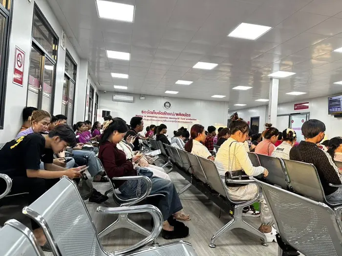 เก็บอัตลักษณ์ + รับบัตร