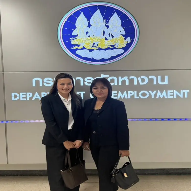 ประสานงานกรมการจัดหางาน