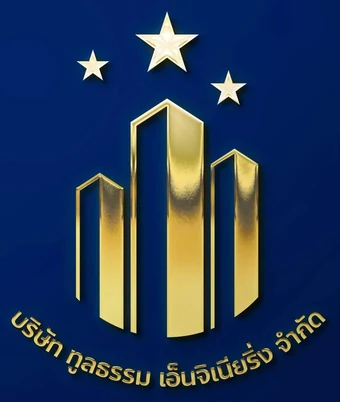 โลโก้ลูกค้า
