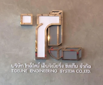 โลโก้ลูกค้า