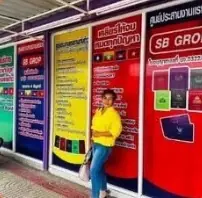 สาขา คลอง8 ลำลูกกา